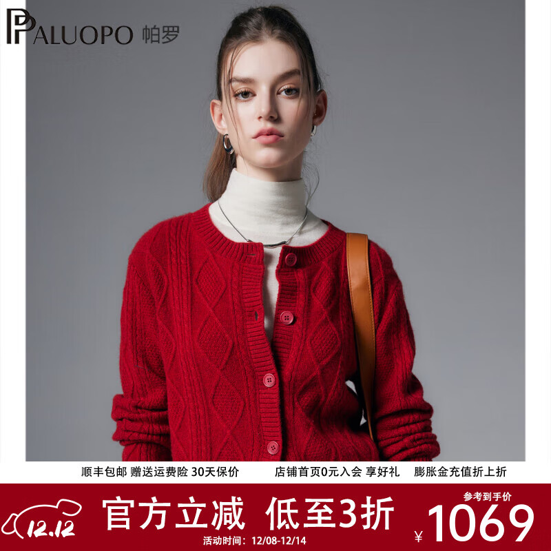 7100%ɽ޿25ﶬſ黨ֱ֯ͲëŮ л S 155/95 729Ԫ