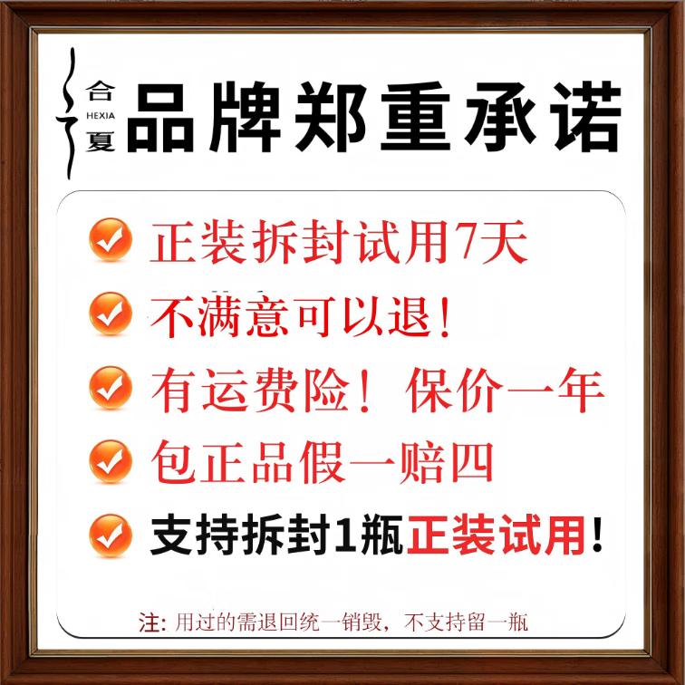 合夏【三甲医院检测】止痒舒缓润肤乳保湿修护肌肤补水身体乳秋冬夏 止痒舒缓润肤乳拍一发二到手2瓶