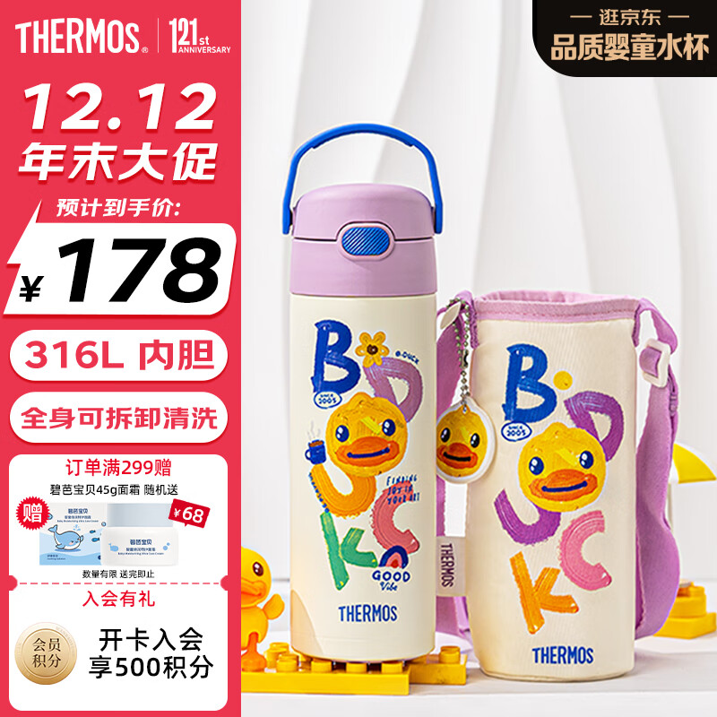 ħʦͯ±ֱˮСѧѧرˮСѼ500ml 158Ԫ