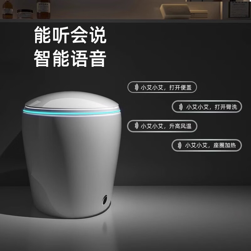九牧（JOMOO）蛋形智能马桶坐便器全自动一体式家用卫生间云蛋即热座便虹吸香薰 无水压限制-顶配版】语音控制+杀菌+内置泡沫盾 350mm