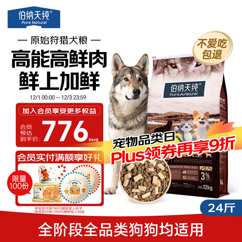 촿 ԭʼȫ۹ԭ䷽ ȫȮ12kg/24