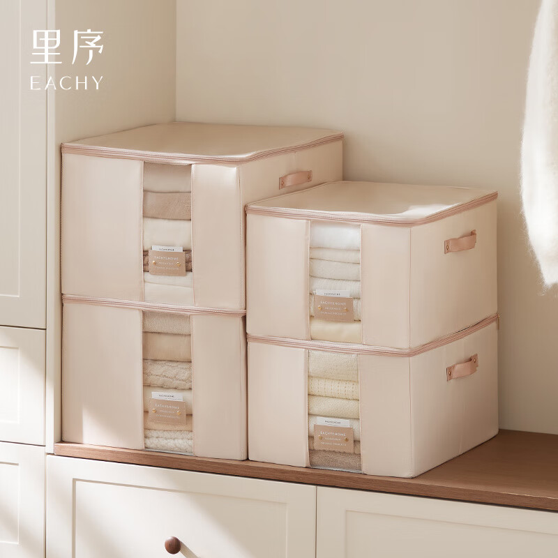 EACHY布艺收纳箱家用可折叠衣物整理盒 杏仁粉-小号