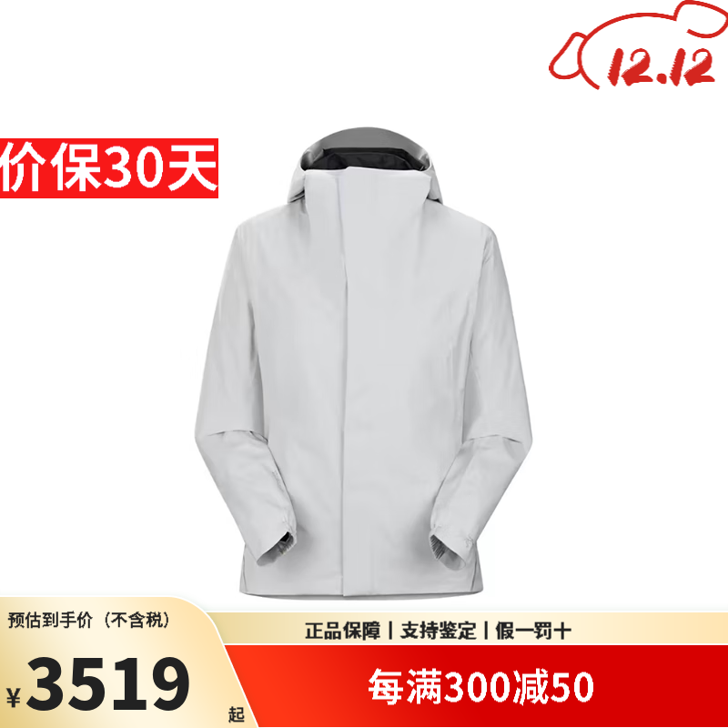 始祖鸟（ARC&#039;TERYX）软壳衣SOLANO HOODY GORE-TEX透气户外防风连帽外套防泼水女款 solitude隐秘灰 XS