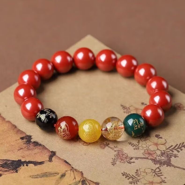 朱砂五路财神手链转运珠本命年纳福男女招财平安饰品新年礼物手串 貔貅五路财神手串(有貔貅款10mm) 1个