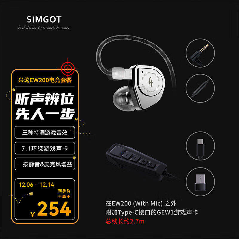 ˸EW200 ɻHiFi߶ȦʴλԼʽϷ羺ֶ EW2003.5+Ϸ7.1 223.52Ԫ