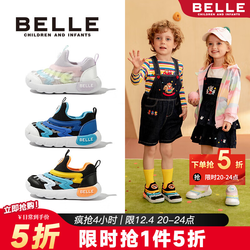 百丽童鞋毛毛虫女童休闲鞋一脚蹬2025春季新款轻便软底男童学步运动鞋 普鲁士蓝 25 脚长15-15.5cm