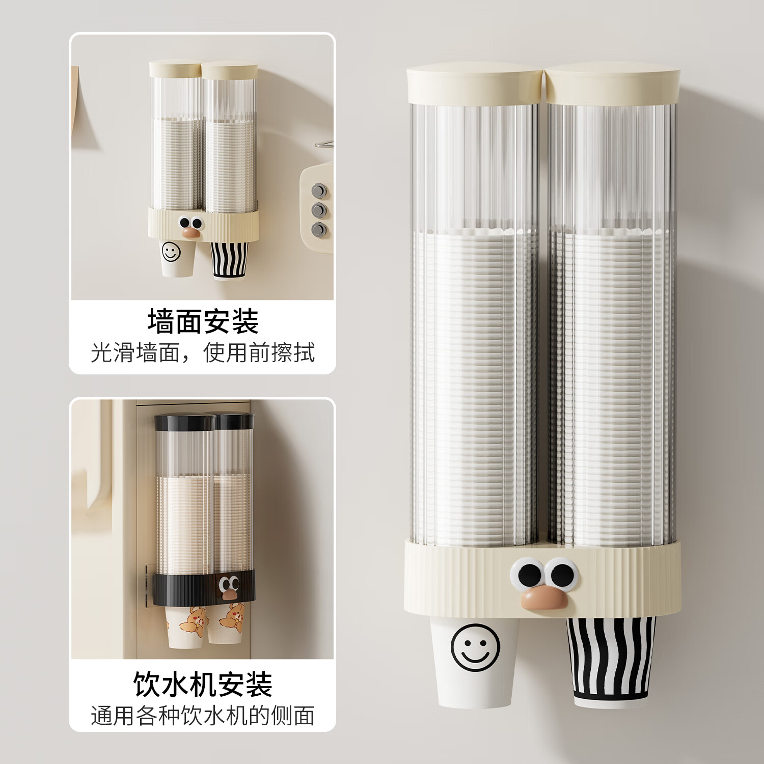 旻胜一次性取杯器塑料杯纸杯架饮水机壁挂收纳架免打孔挂墙杯架高颜值 长款【双桶白】约放120只杯子