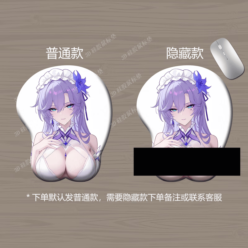 澳颜莱3d立体硅胶护腕鼠标垫禁欲系二次元美女护腕垫珂莱塔菲比 坎特蕾拉01 210x260mm