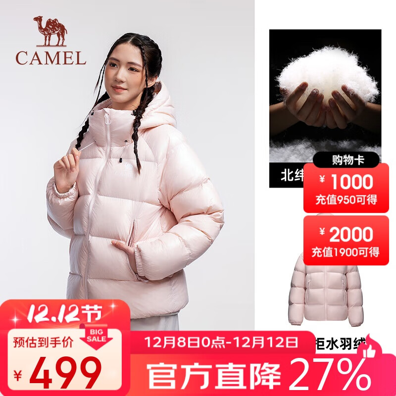 գCAMEL5PROܽ޷ȱů׿ˮ 424.8Ԫ