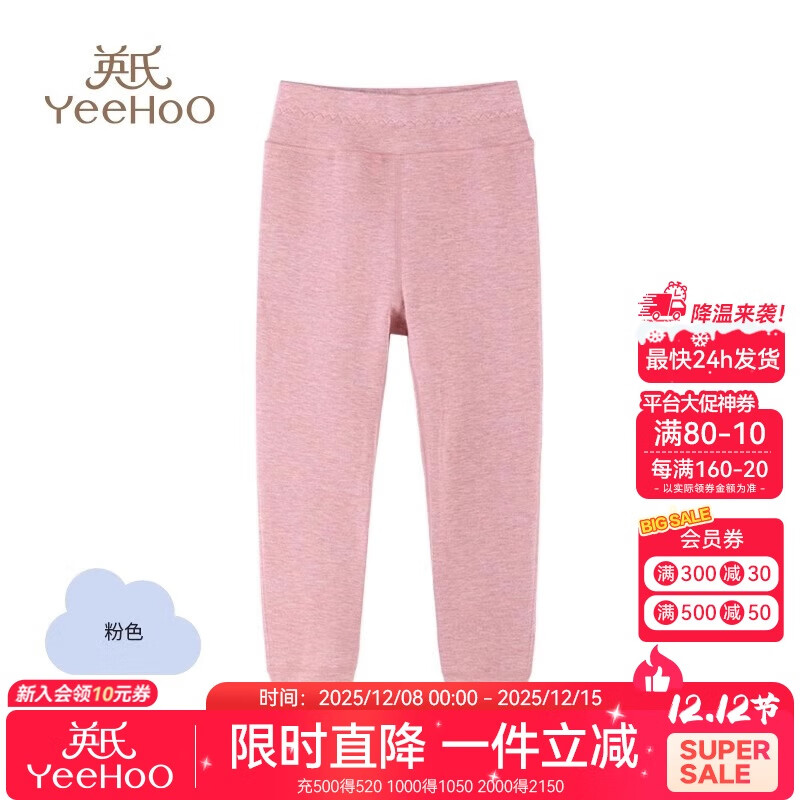 ӢŮͯӺů㶬˫ĥëAͯУ׿ ɫ 130 69Ԫ