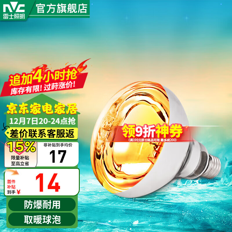 ʿNVC ԡԵ ȡ ůɵԡҵȡů Bȡůݣ150*115 13.68Ԫ