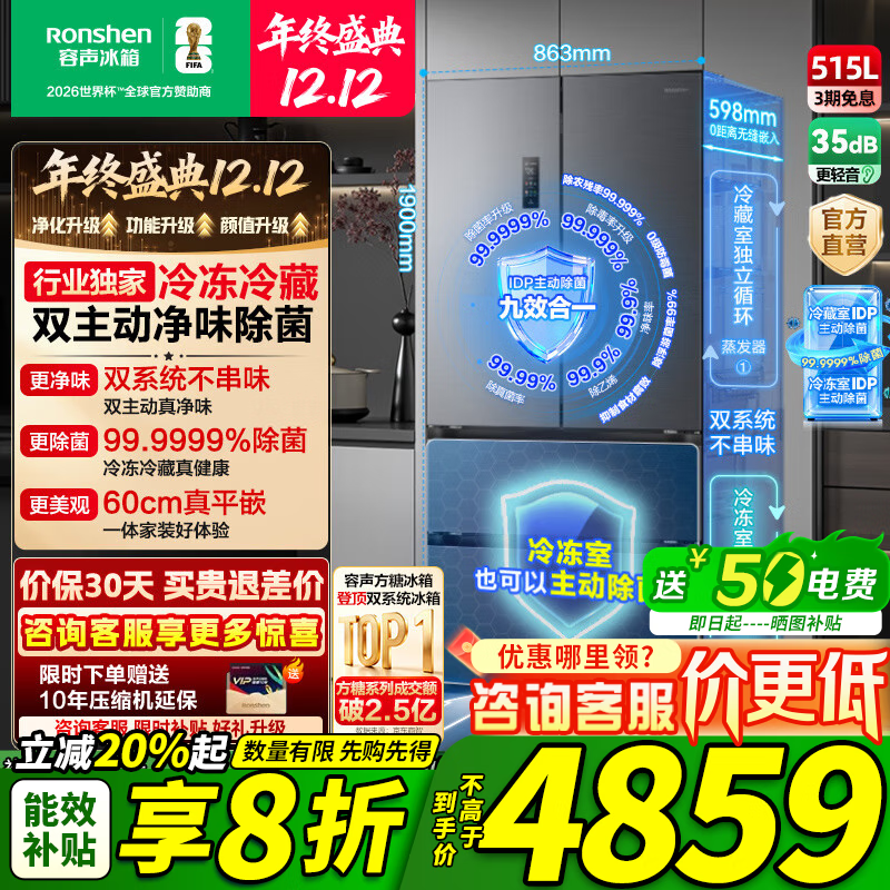  515 ʽ  BCD-515P60FZMAD 4699.2Ԫ()