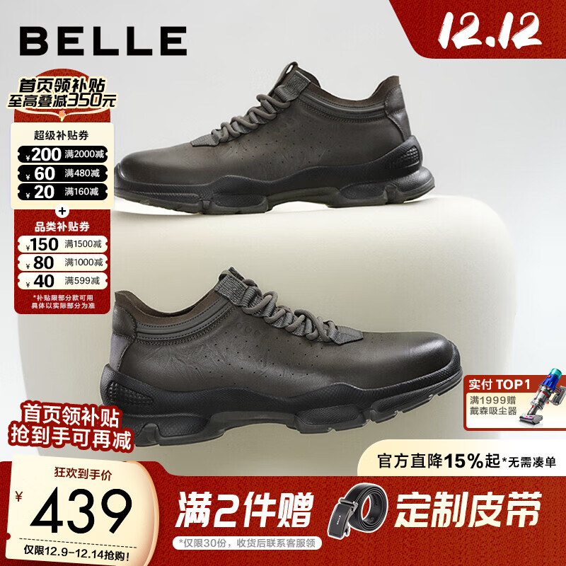 百丽厚底增高健步鞋男25秋新抓纹牛皮户外休闲运动鞋A2215CM5预售 黑色 42 (260mm)