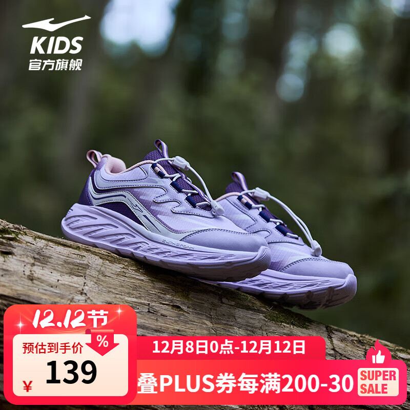 ǶˣERKEͯЬͯЬŮͯܲЬťЬͯ˶Ь/Խ2 /ľ 36 101.1Ԫ