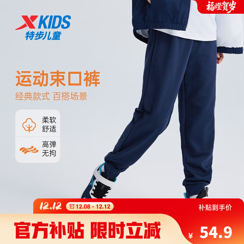 زͯͯװ֯޳ŮͯСдͯļ͸˶ڿ  ﶬο 130 cm 49.9Ԫ