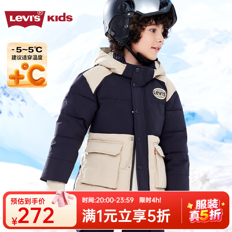 Levi's李维斯儿童棉服男女童冬季外套保暖童装 黑美人 140 /68 【建议身高128-140cm】