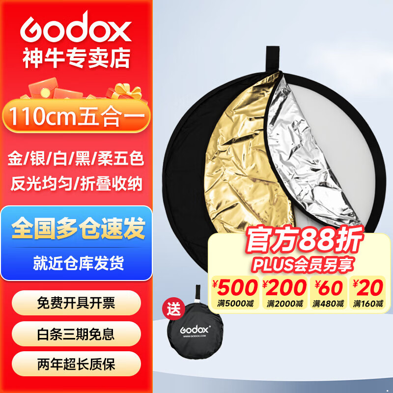 ţԲڹڰղ⾰Я۵ 110cmԲһ 74.8Ԫ