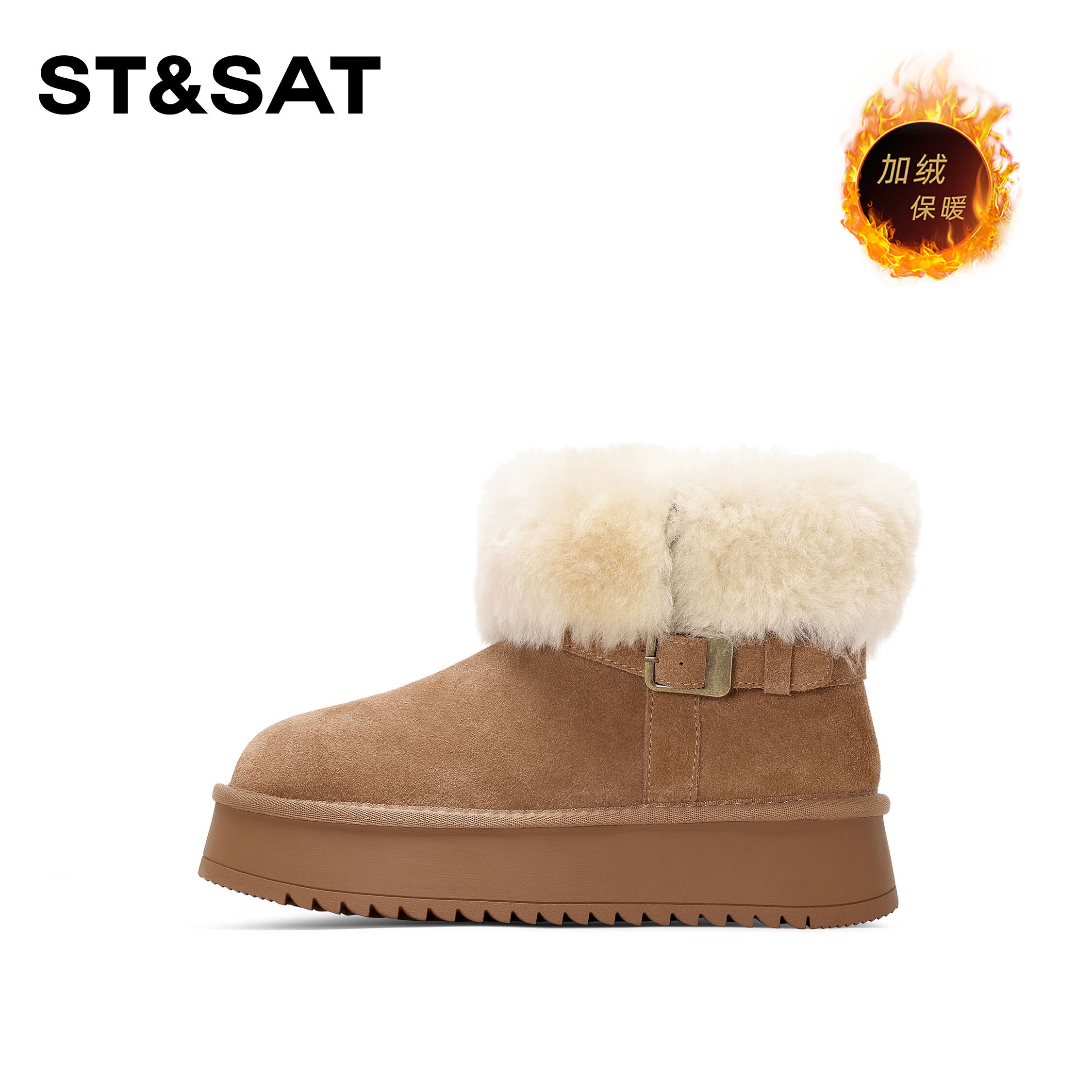 星期六真皮厚底雪地靴女2025新款冬季加绒保暖皮毛一体短靴东北防寒棉鞋 驼色 【超暖毛绒】跟高4.5cm 36