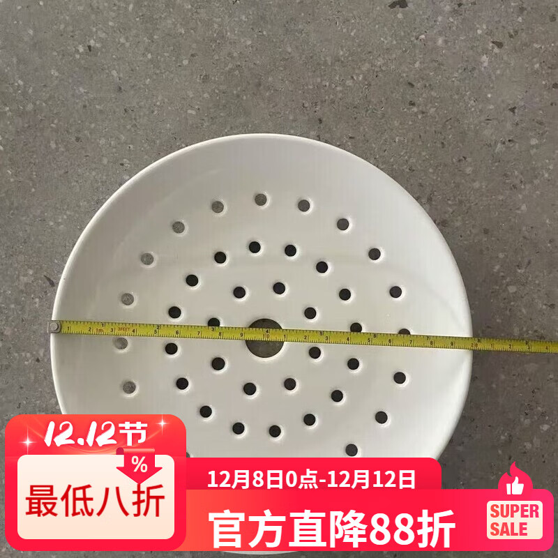 LZJV陶瓷多孔盘子蒸盘家用水果盘创意海鲜微波炉蒸包漏盘饺子沥水漏盘 20cm纯白多孔圆形