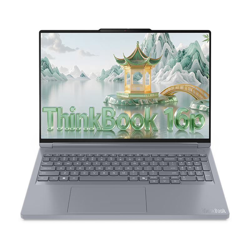 ThinkPad联想 ThinkBook 设计师系列16P AMD 2025新品 游戏AI创作DeepSeek 笔记本电脑 R9-8945HX 16G 1T 8G独显01CD