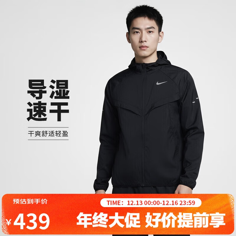 耐克NIKE春秋款 男子梭织防晒夹克外套 运动休闲HV4549-010黑色L