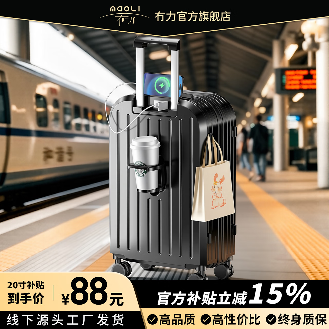 冇力行李箱20寸登机箱多功能拉杆箱女结实耐用小型旅行箱可上飞机 质感黑【加厚多功能】顶配款 24英寸 【终身质保】 京东折扣/优惠券