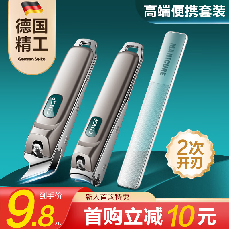 创木工房指甲刀套装全套防飞溅指甲剪斜口指甲钳指甲锉甲沟专用便携3件套