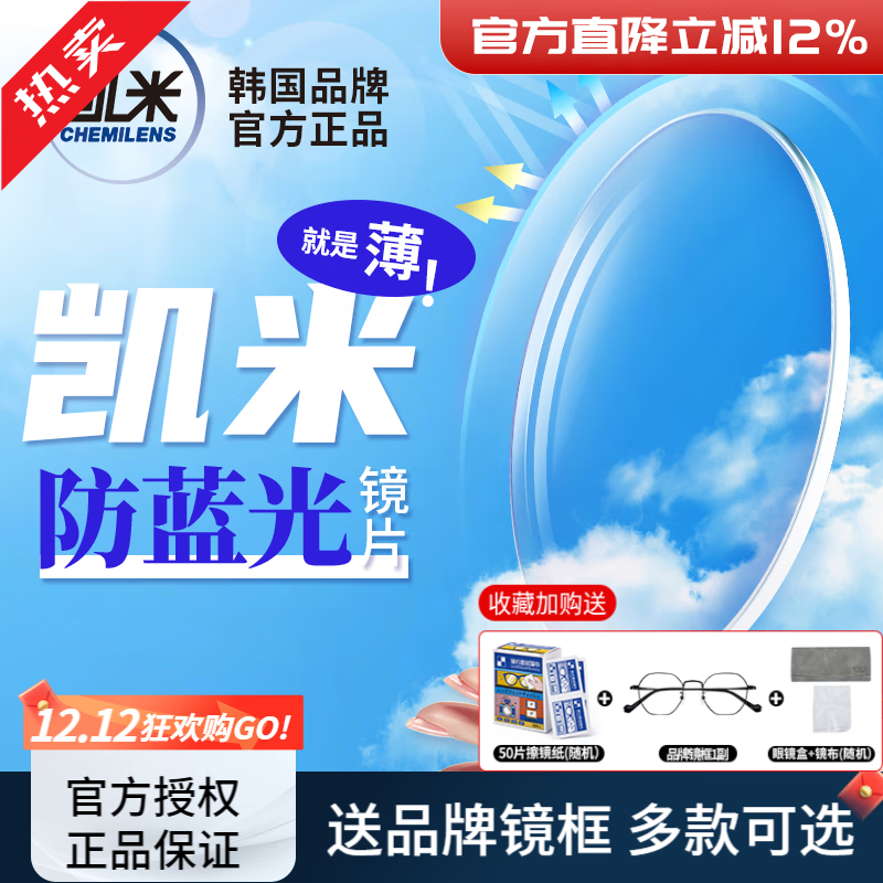 ׾ƬU61.74˫泬U6XU2۾Ƭ߶ U6⡿Ƭ+; 1.74()