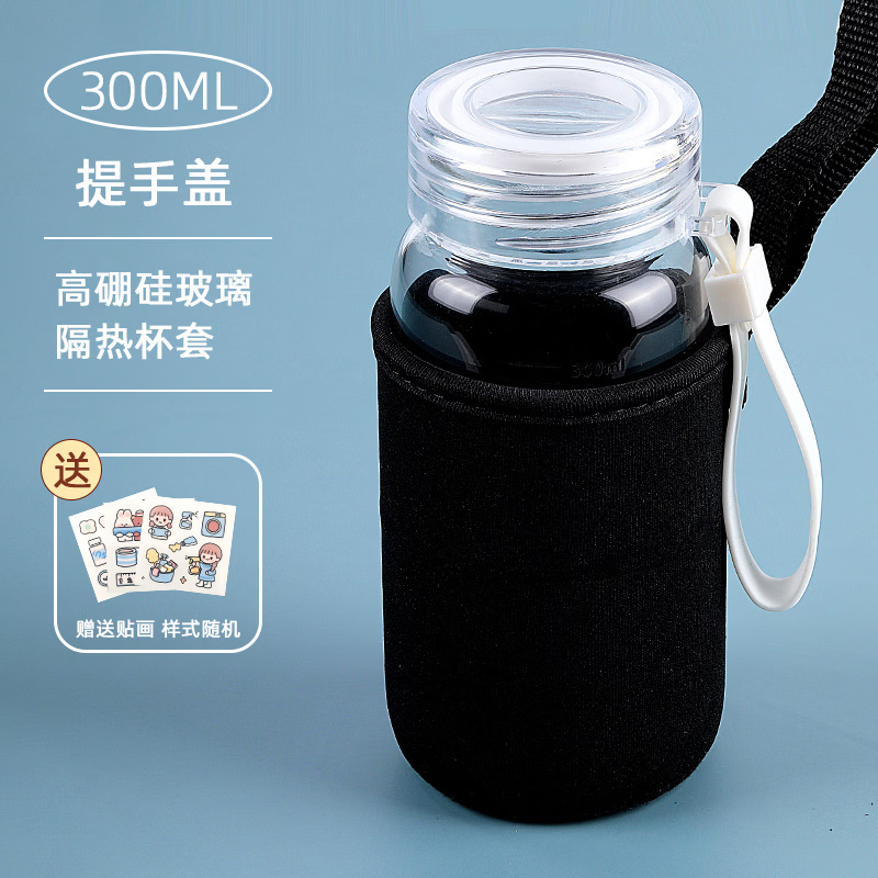 MIEHONE德国热牛奶玻璃杯可微波加热大人冲豆浆专用早餐杯带刻度便携水杯 【加杯套】大号提手盖 - 350ml