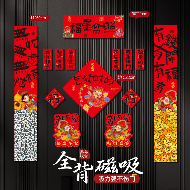 �����������2026�¿����������װ�δ��������뻧�Ź���������� ����������Ǹ��ա�����������15���ף�-���װ 14.03Ԫ