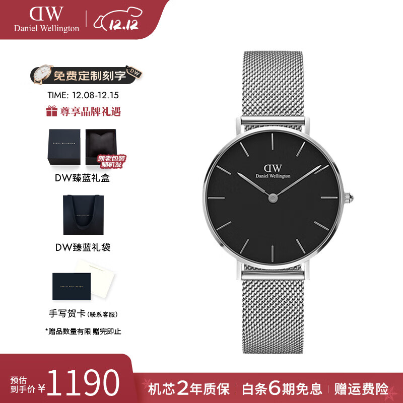 丹尼尔惠灵顿（DanielWellington）dw手表女 流金女士手表简奢石英欧美腕表 七夕情人节礼物送女友 32mm