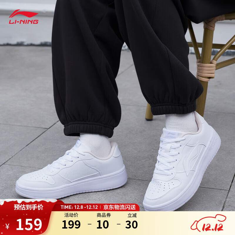 李宁板鞋女鞋低帮厚底增高百搭透气小白鞋滑板鞋耐磨运动休闲鞋 【浮舟】标准白/粉杏色420-6 37