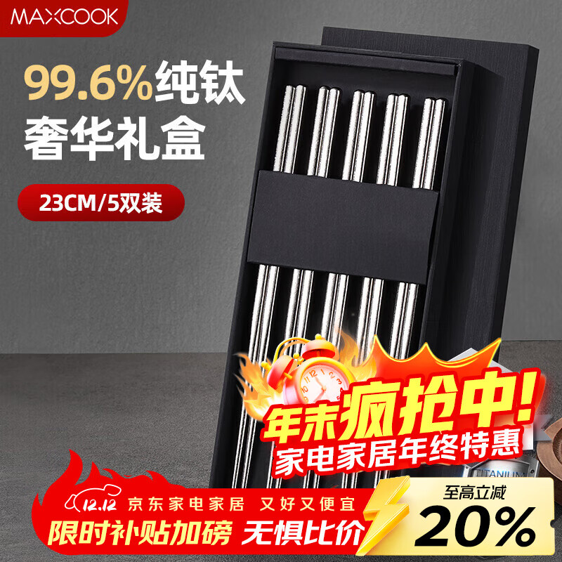 MAXCOOKѿ ־ÿѲ; ѿ 5˫ɫMCK7824 109.65Ԫ