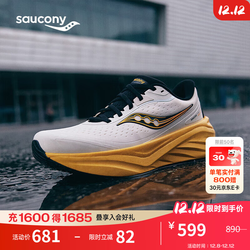 Saucony���������4RUNSHIELD�����ˮ������Ь �׺�-�� 42.5 509.05Ԫ