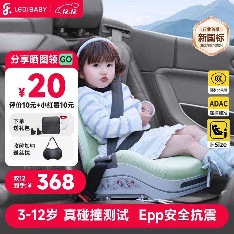 ledibabyͯȫ3-12걦ͨÿͯߵЯʽ ¹-׺ű 328Ԫ