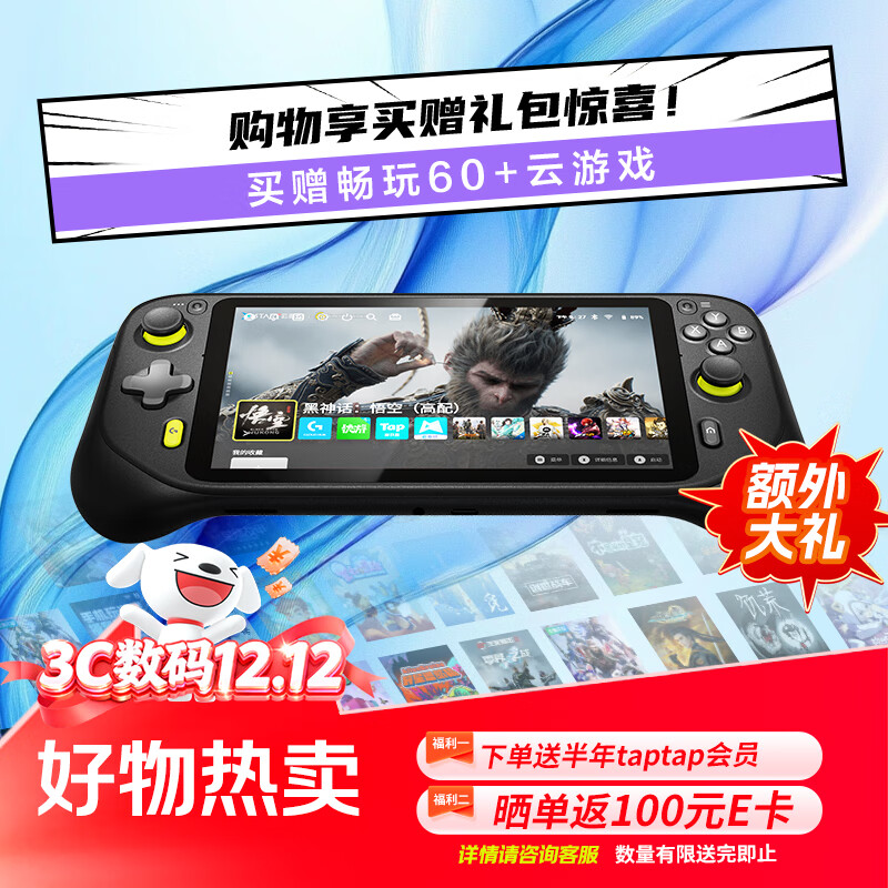 ޼GCLOUDƻСħϵ7Ӣ ֳʽЯʽϷ  ɫ