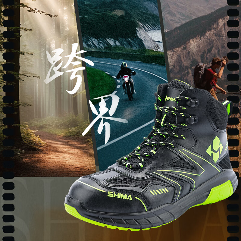 希玛劳保鞋男款新款中帮牛皮防砸防刺穿绝缘鞋户外休闲防滑安全鞋 中帮 36