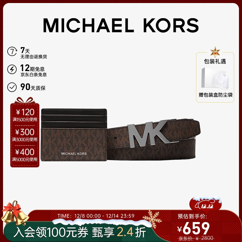 MICHAEL KORSʥ�������ϻ�Ƥ��Ǯ����װ���װ 36S4LGFY6B BROWN/BLACK 599Ԫ