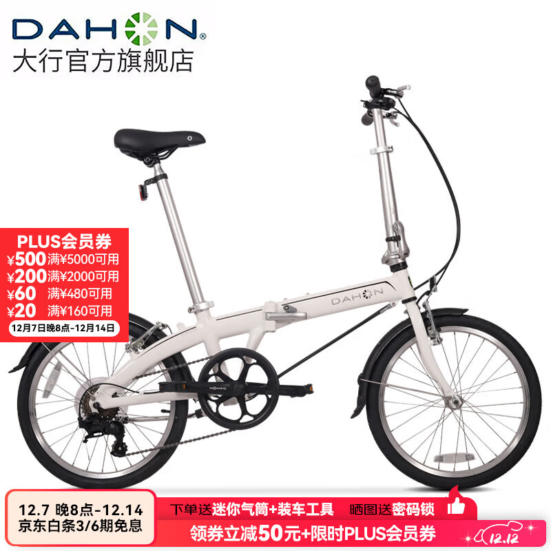 大行（DAHON） 通勤便携折叠自行车20英寸6速超轻铝合金成人休闲代步单车BYA061 珍珠白