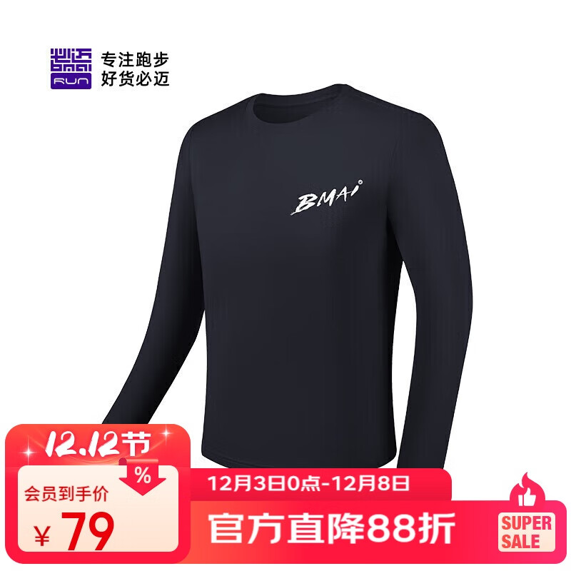 bmaiܲ˶ѵдͨT־ĥٸ 69Ԫ