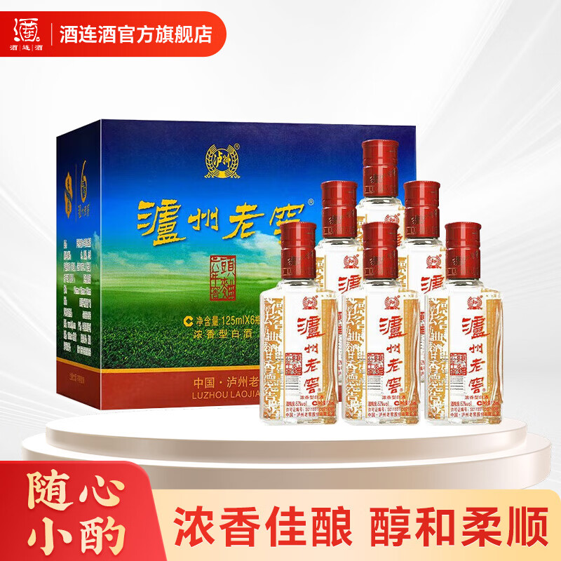 LUZHOULAOJIAO/�����Ͻ� �����ͷ�� 52�ȡ� �׾� Ũ����125ml �����ͷ�� 125ml*6ƿ