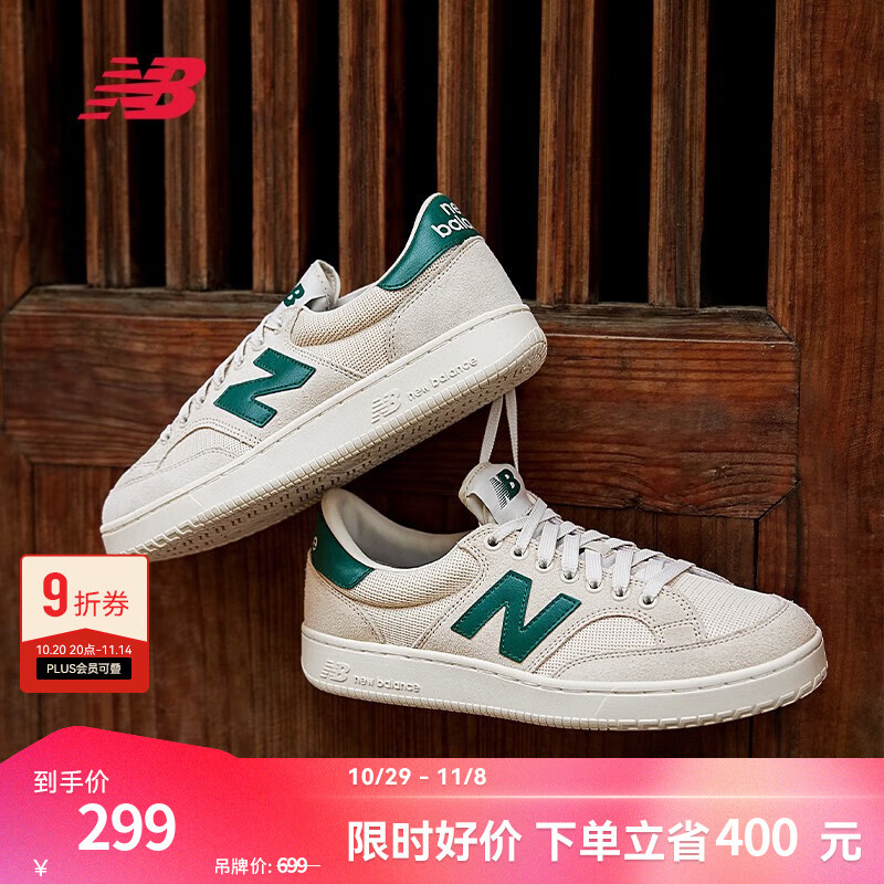 NEW BALANCE NB �ٷ���Ь��ЬŮЬ���еͰ︴��͸���˶�ЬCTCϵ�� �̱�-�׻�ɫ �����ԡ�PROCTCCG 41.5 (���Խų�26cm)