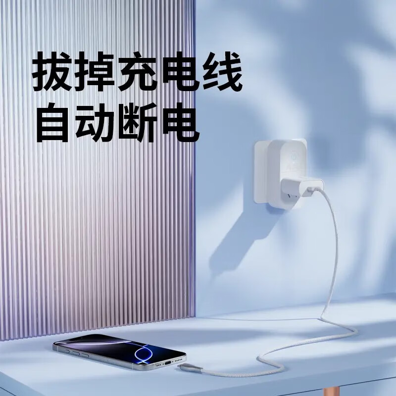 无牙充电专用安全插座24小时智能守护充满自动断电过载保护不漏电正品 两个装【3C认证+自动断电】 24小时安全守护丨杜绝隐患