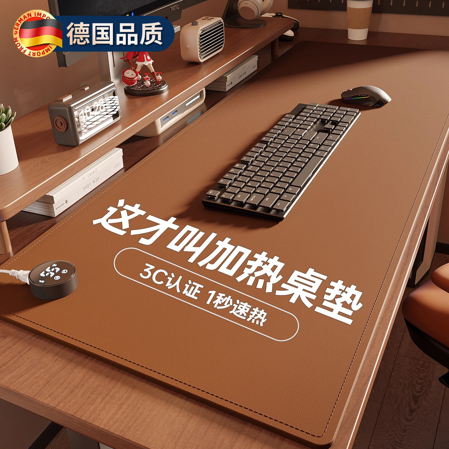 朗格【母婴级生态硅】3C认证防水加热桌垫加热鼠标垫办公室桌上加热垫 摩卡棕【右开关】 100X43cm【AI智能触屏款】