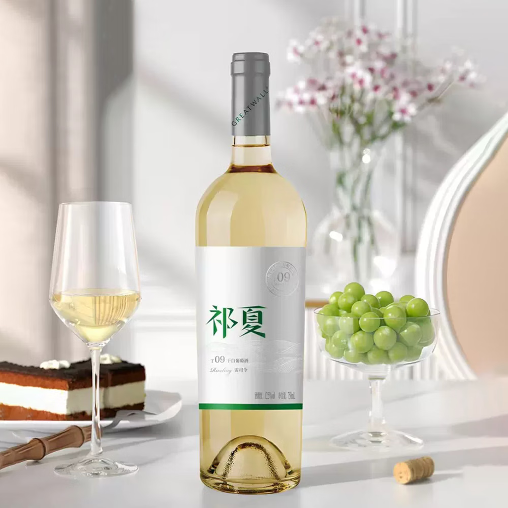 祁夏T09 雷司令干白葡萄酒 750ml微醺自饮送礼约会酒 12.5度750ml*6