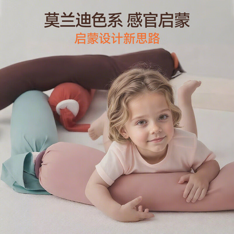 兔贝兔蒙氏多功能宝宝安抚枕新生婴儿枕头儿童糖果安抚抱睡枕头 柔粉