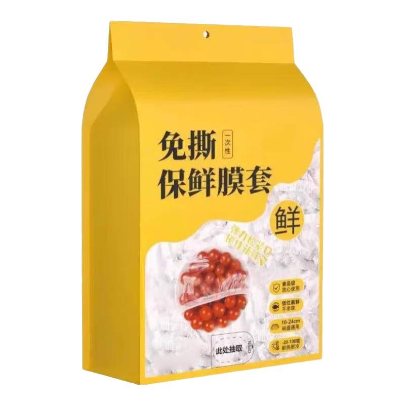 11月【福利品】 壁挂抽取式 300只