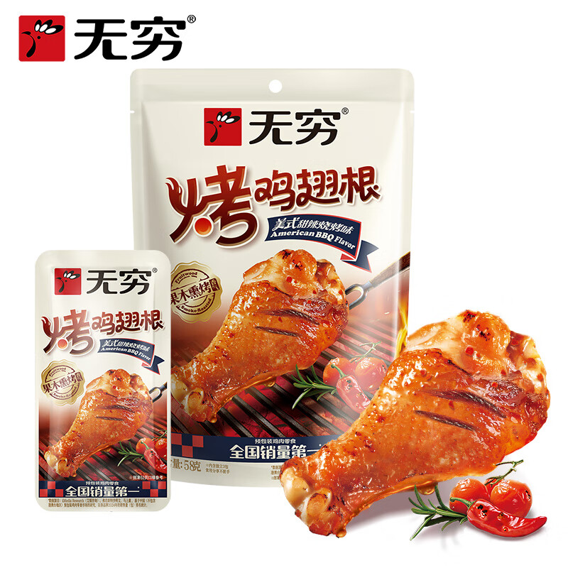 ���� ��ʽ����������� 58g/3С��*3�� ������ʳҹ��С�� ��9�� 20.94Ԫ(����ȯ)