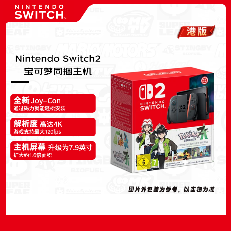 ãNintendoswitch2 δ˵ Z-A NS2޶װ ۰ Ϸ 3599Ԫ