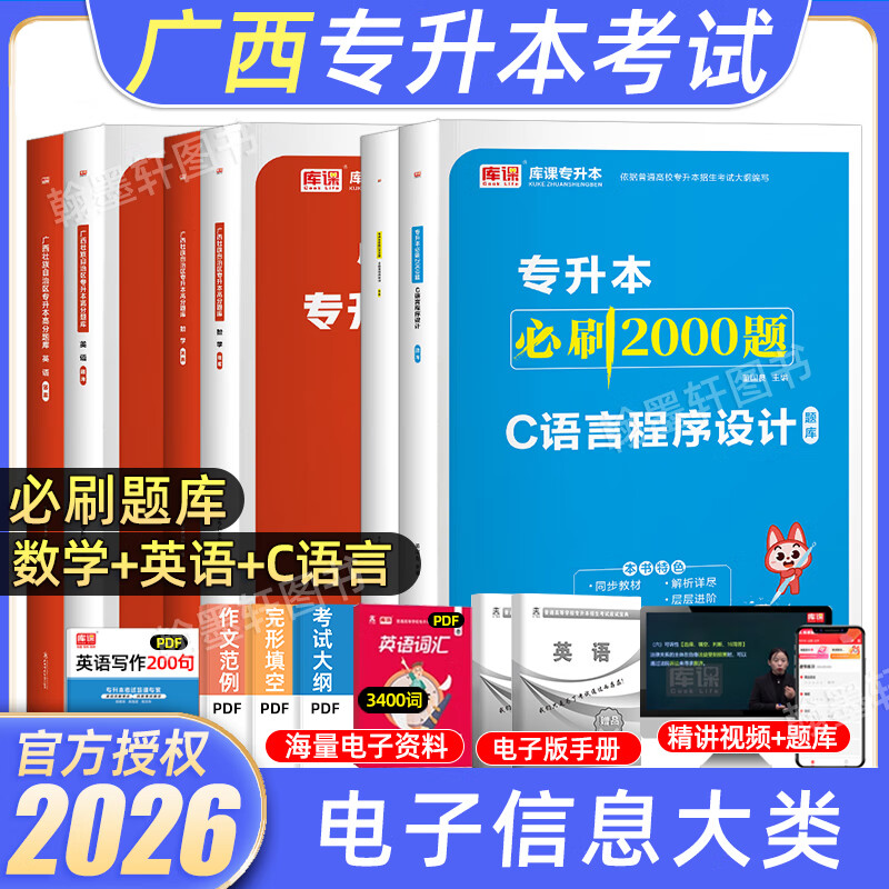 ר2026ιרԸϰϽ̲ĴѧӢߵѧѧһ̲ͨģԾˢ2000ϢƾҽҩCԳƼ˹׳ͳר 